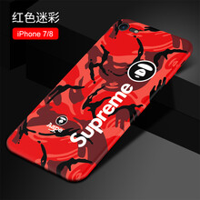 手機迷彩殼