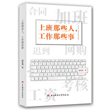 書(shū)評(píng)