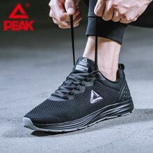 匹克（PEAK）跑步鞋黑色/銀灰 44，38，39，40，41，42，43