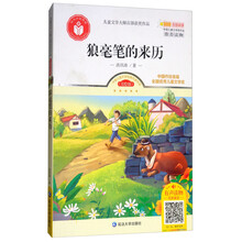 兒童文學(xué)作品