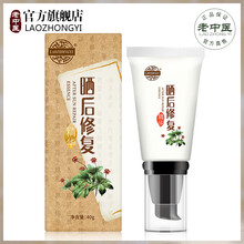 保濕防曬霜，讓肌膚不再干燥