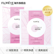 eve修復(fù)面膜