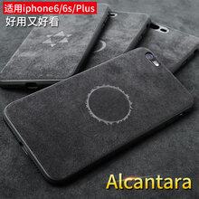 Yoves iphone6/6sPlus 手機殼/保護套