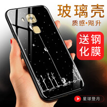 玻璃星球