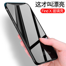 思奇洛 OPPO find X 手機殼/保護套