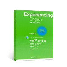 大學書