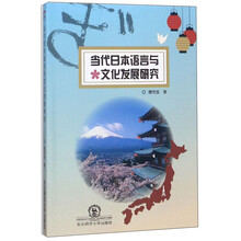 日本文化