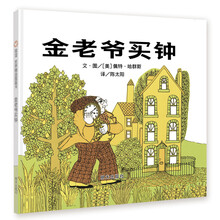 世界圖畫書
