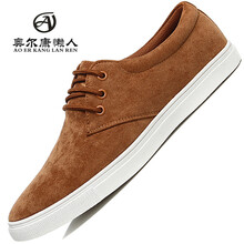 奧爾康懶人（AOERKANGLANREN）男士WX3119-棕色 