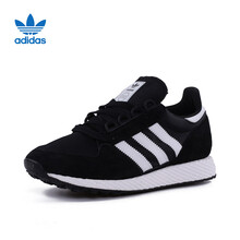 阿迪達(dá)斯（Adidas）板鞋B41550 42.5