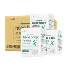 尿布濕xl
