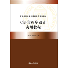 教程計(jì)算機(jī)基礎(chǔ)