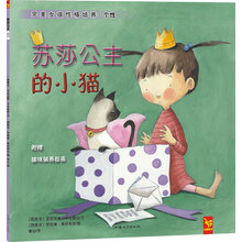 繪本小貓