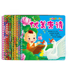 陽光寶貝