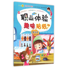 貼紙