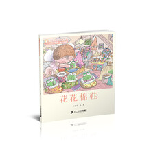 棉鞋