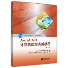 計(jì)算機(jī)教程