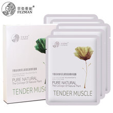 緊致蠶絲菲姿
