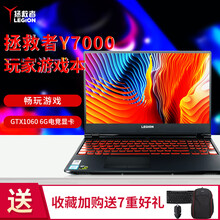 發(fā)燒級游戲本，辦公娛樂兩不誤