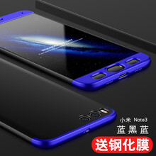 note3只