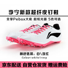 時尚系帶跑步鞋，讓你暢快淋漓