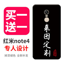 紅米4x圖