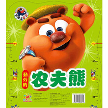平博士密碼