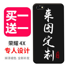 暢玩6x錢