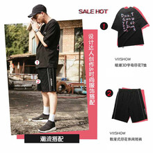 viishow 短袖 男士T恤 B套裝單件黑色上衣 