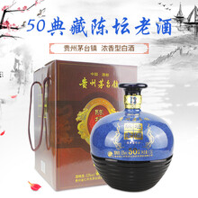 陳壇老酒