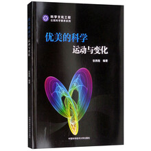 美的
