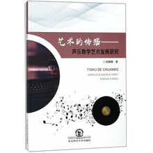 聲樂(lè)教學(xué)