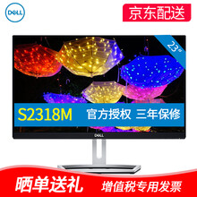 2318,2318,怎么樣,戴爾,戴爾,顯示器,顯示器