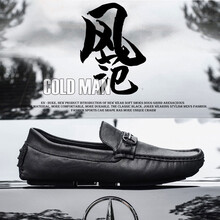 伊恩杜克（ENDUKE）男士C129 黑色 42
