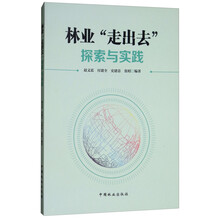 探索