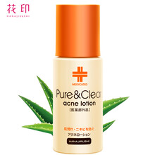 保濕舒緩化妝水