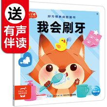 圖畫書