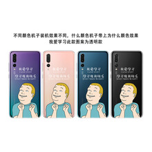 怎么樣,手機,手機