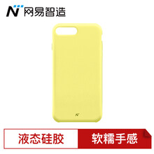 網(wǎng)易 iPhone7plus/8plus 手機(jī)殼/保護(hù)套