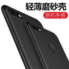 華為全款