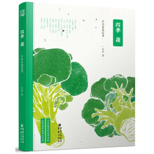 小白