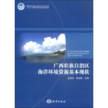 海洋環(huán)境