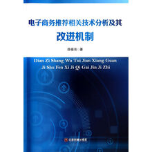 技術分析