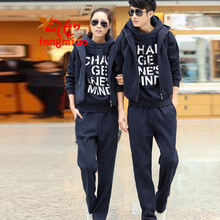 款情侣装套装三件套加厚男女情侣卫衣棉<em>马甲</em>套