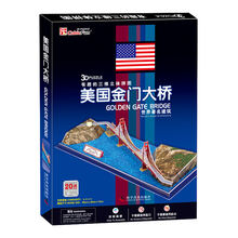 三維拼圖