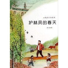 春天