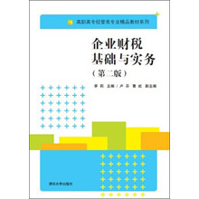 書摘