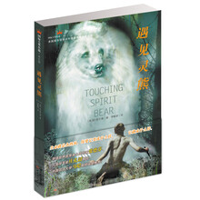 國際大獎小說