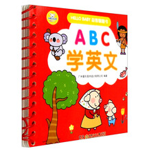 abc