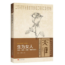 書評